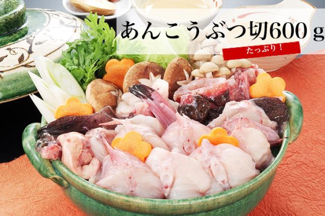 あんこう鍋セット 2 3人前 アンコウ鍋 お鍋セット 下関産 母の日 ギフトの通販はau Pay マーケット 朝ごはん本舗