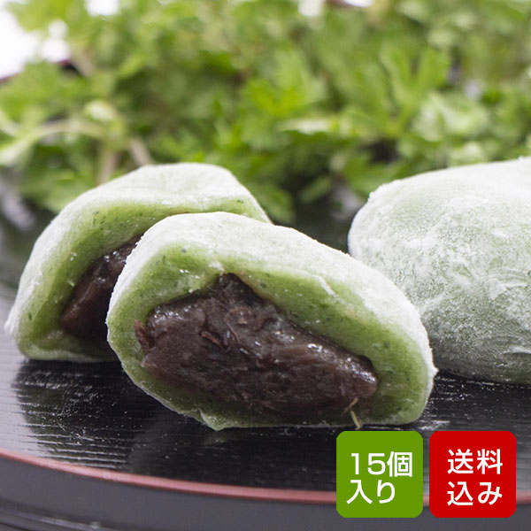 よもぎ餅 15個入 3個入 5袋 手作り 防腐剤不使用 あん餅雑煮 福岡県産 冷凍便の通販はau Pay マーケット 朝ごはん本舗