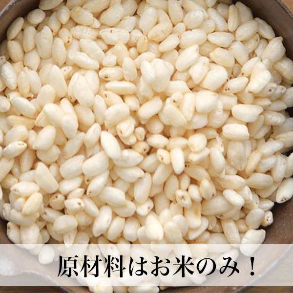 ポン菓子 無糖 無添加 無着色 2袋入 100g 赤ちゃん おやつ 離乳食 福岡県産メール便の通販はau Pay マーケット 朝ごはん本舗