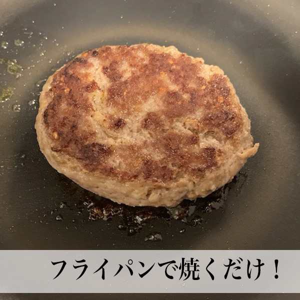 ハンバーグ 宮崎県産牛・豚の合挽きハンバーグ 30個 バラ凍結 肉惣菜