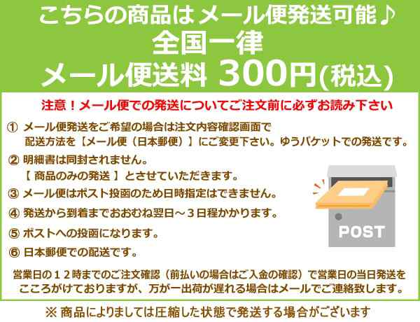 女の子 男の子 キャラクター ジュニアバスタオル スポーツタオル 約40×110cm スプラトゥーン2 じんべえさん コウペンちゃん｜au PAY  マーケット