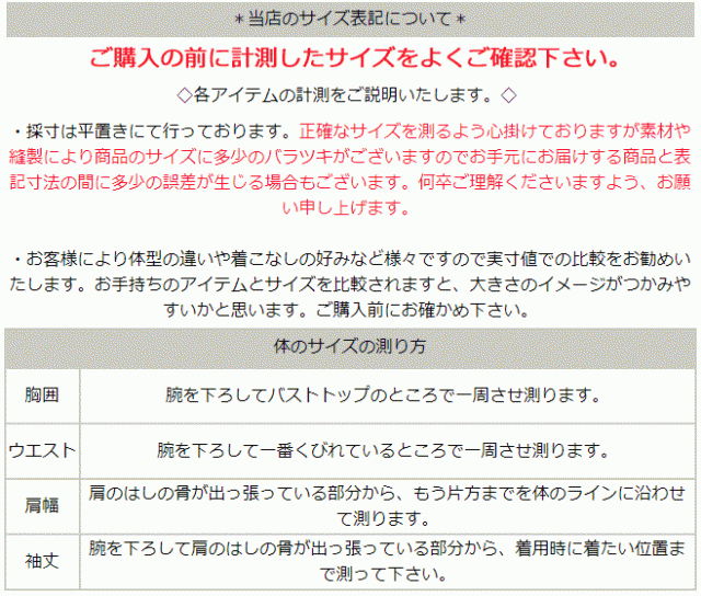 女の子 すみっコぐらし レインコート ランドセル対応 120cm 130cm 140cm 150cm 黄 k0526 San-xネット サンエックス  キャラクター｜au PAY マーケット