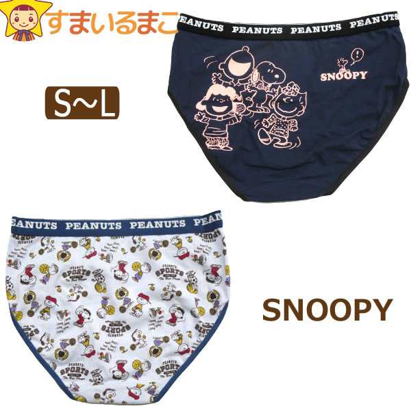 下着 レディース スヌーピー キャラクター ショーツ S M L ネイビー ブルー H0100 Peanuts ピーナッツ Snoopy メール便は送料無料 の通販はau Pay マーケット すまいるまこ店