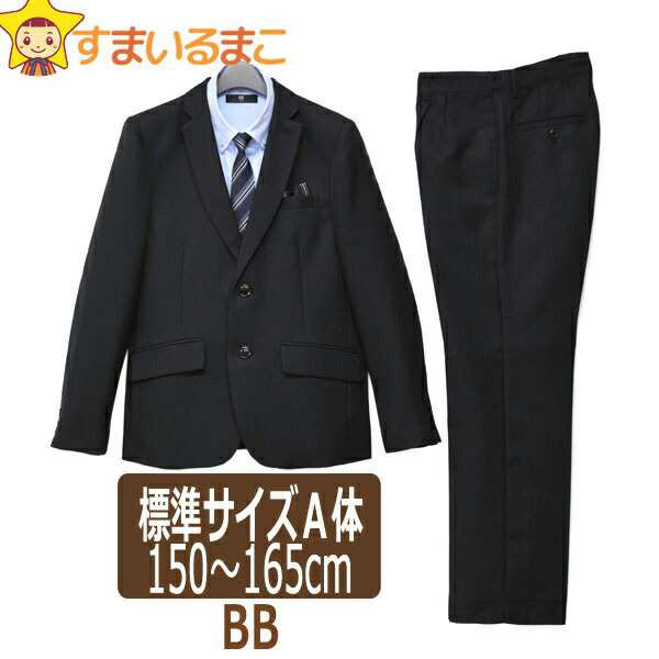 BB フォーマルスーツ 150cm 160cm 165cm 0500クロ 335756663 ♪ 子供服 ...