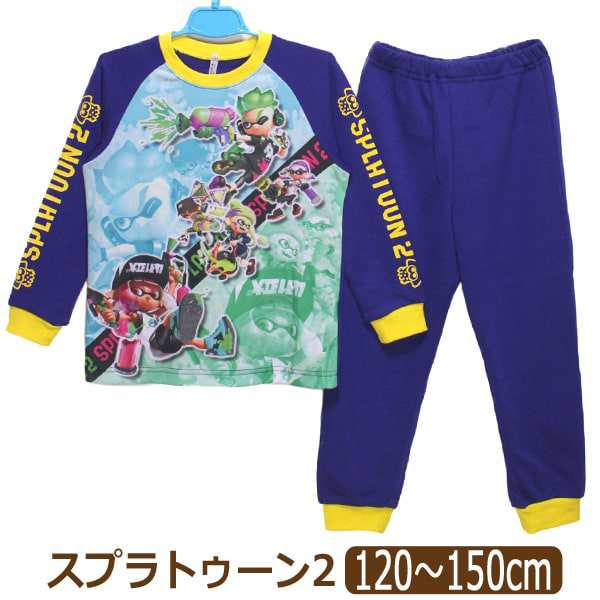 スプラトゥーン2 光るパジャマ 2点セット 1cm 130cm 140cm 150cm 67ネイビー a Bandai バンダイ 男の子 子供服 ナイトウェアの通販はau Pay マーケット すまいるまこ店