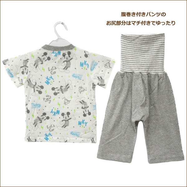 男の子 ミッキー 腹巻き付き 半袖 パジャマ 80cm 90cm 95cm 100cm 03ミッキー Disney ディズニー 子供服 キッズ ベビーの通販はau Pay マーケット すまいるまこ店