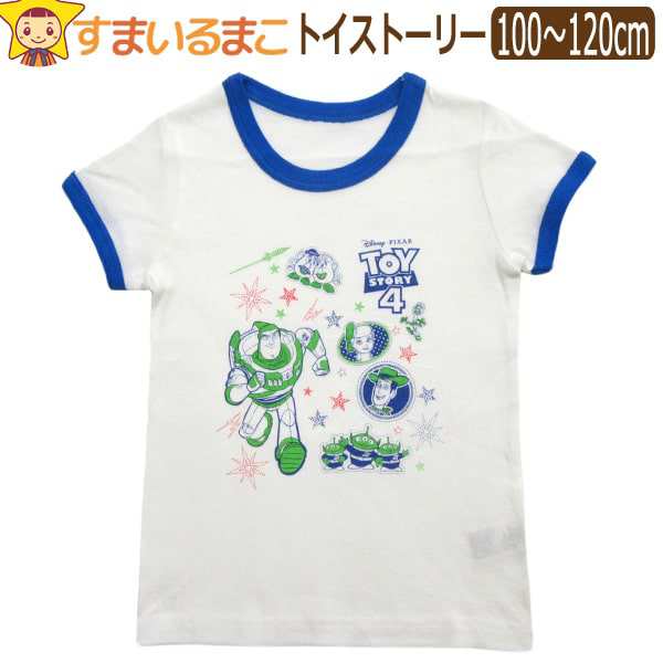 男の子 トイストーリー 半袖 丸首 Ｔシャツ 100cm 110cm 120cm