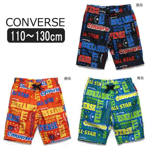 男の子 水着 715403 CONVERSE サーフパンツ 黒系 橙系 青系