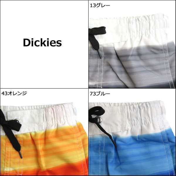 Dickies サーフパンツ 110cm 1cm 130cm 13グレー 43オレンジ 73ブルー ディッキーズ 子供服 子供 子ども 男の子 キッズの通販はau Pay マーケット すまいるまこ店