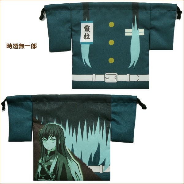 鬼滅の刃 羽織り風巾着 10種セット 義勇 しのぶ 禰豆子 炭治郎 伊之助 善逸 楽天市場】鬼滅の刃 羽織風巾着竈門 炭治郎/竈門 禰豆子我妻 善逸/嘴平