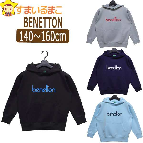 男の子 女の子 BENETTON パーカー140cm 150cm 160cm BKブラック GY