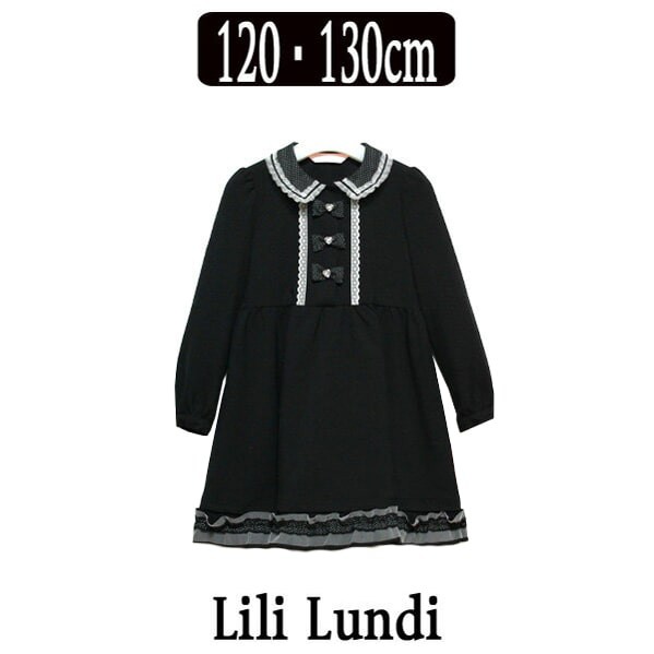 Lili Lundi フォーマル ワンピース 黒 130cm リリィランディ 子供服 女の子 ブランド 卒園式 入学式 結婚式 発表会衣装の通販はau Pay マーケット すまいるまこ店