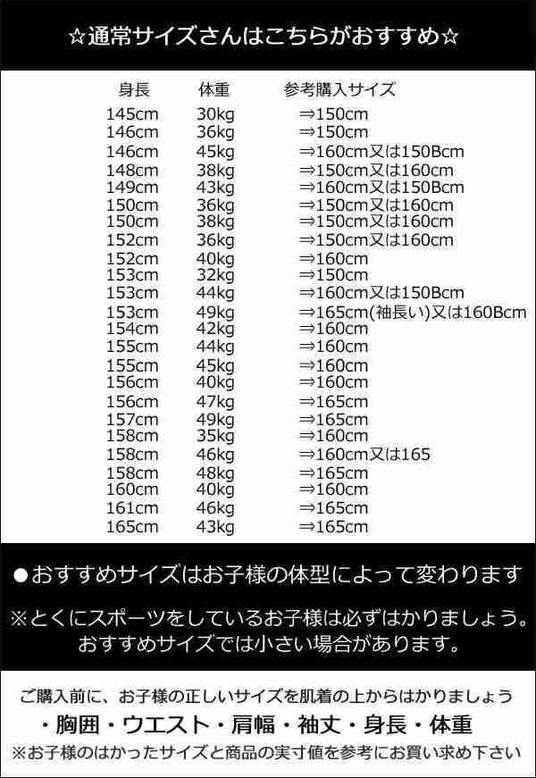 フォーマル 卒業式スーツ アンサンブル 150cm 160cm 165cm 0300グレー