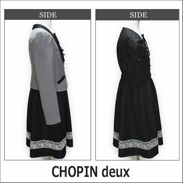 CHOPIN deux フォーマル 卒業式スーツ 150cm 160cm 165cm 灰 1701-2506