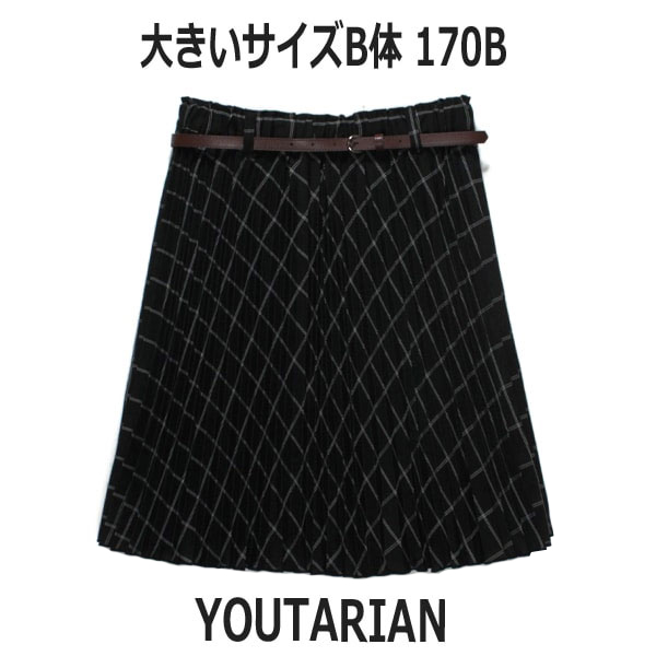 プリーツスカート チェック柄 ベルト付き 大きいサイズb体 プチフォーマル 子供 女の子 170b 099クロ p Youtarianの通販はau Pay マーケット すまいるまこ店