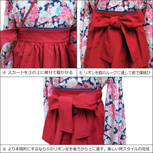 袴ドレス フォーマル 卒業式 150cm 160cm 9000レッド Mariarjue マリアージュ 子供服 女の子 袴 はかま 和柄の通販はau Pay マーケット すまいるまこ店