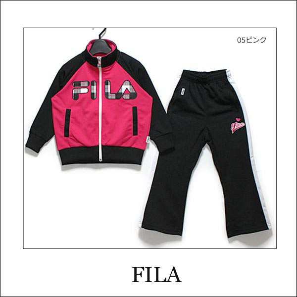 女の子 ジャージ 上下 G5680 Fila ジャージ上下セット 05ピンク 45ブルー 110cmのみになりました の通販はau Pay マーケット すまいるまこ店