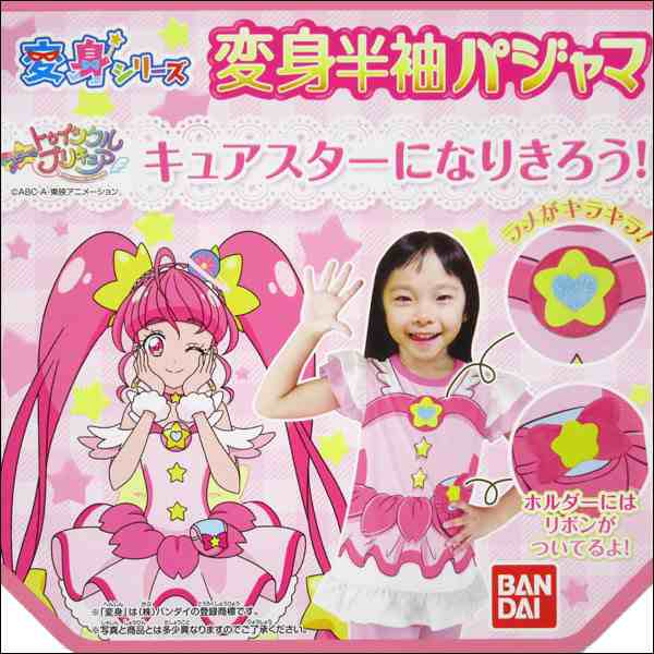 スタートゥインクルプリキュア キュアスター 変身 半袖 パジャマ 100cm 110cm 1cm 130cm 03ピンク Bandai バンダイの通販はau Pay マーケット すまいるまこ店