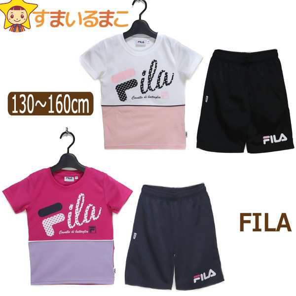 Fila 半袖 Tシャツ ハーフパンツ ジャージ 上下セット 130cm 140cm 150cm 160cm 01ホワイト 22ピンク J2214 フィラ 子供服 女の子の通販はau Pay マーケット すまいるまこ店