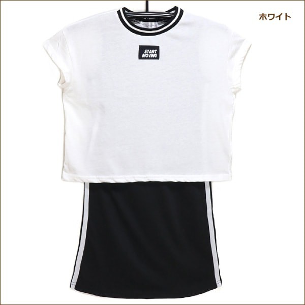 女の子 半袖tシャツ ワンピース ２点セット 140cm 150cm 160cm ホワイト ブラック 2564 Material Blue Bis マテリアルブルービスの通販はau Pay マーケット すまいるまこ店