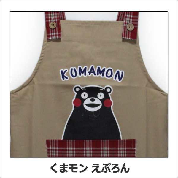 ボーイズガールズキッズチェック柄給食エプロン 110cm 130cm 150cm