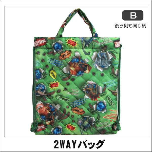 キルト2wayバッグ 自動車柄