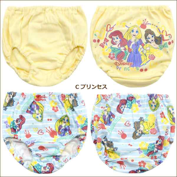 下着 女の子 キャラクター ディズニー ショーツ 2枚組 100cm 110cm 120cm 130cm Aアリエル Bラプンツェル Cプリンセス  set1103のはau PAY マーケット すまいるまこ店 au PAY マーケット－サイト