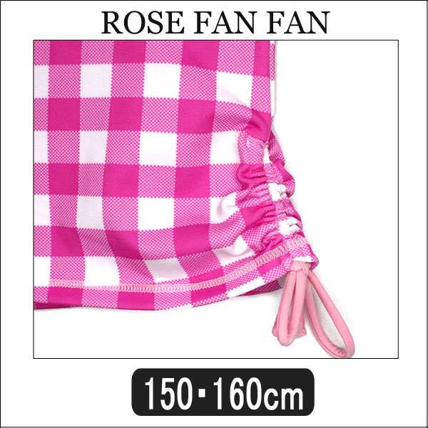 女の子 ラッシュガード チェック柄 長袖 ラッシュガード ピンク S 150cm M 160cm Rose Fan Fan ローズファンファンの通販はau Pay マーケット すまいるまこ店