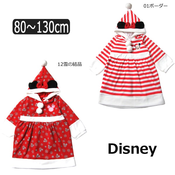 主要な 支払い バタフライ サンタ 風 ワンピース I Marusho Jp 主要な 支払い バタフライ サンタ 風 ワンピース I Marusho Jp