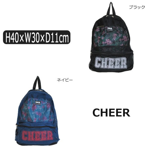 女の子 CHEER リュック型 プールバッグ ブラック ネイビー 228503