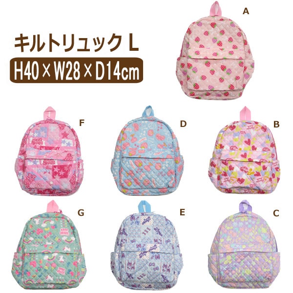 いちご柄 ハローキティ ナップザック 楽天市場】SALE 【メール便可】 【刺繍可】 ハローキティ キルト