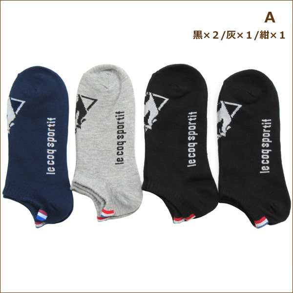 靴下 レディース Le Coq Sportif ルコック ショート丈 ソックス 4足組 23 25cm A黒灰紺 B黒灰白 C白 Set0677 メール便は送料無料 婦人の通販はau Pay マーケット すまいるまこ店