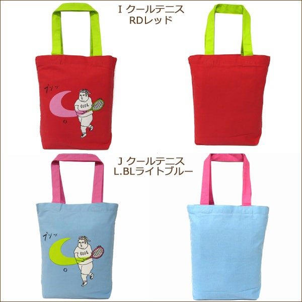 A4トートバッグ A B C D E F G H I J K L M N O 30×30cm b0404