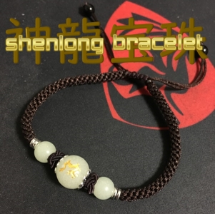 神龍宝珠 しんりゅうほうじゅ パワーブレス クリックポスト ゆうパケット送料無料 の通販はau Pay マーケット グッドデスチーノ