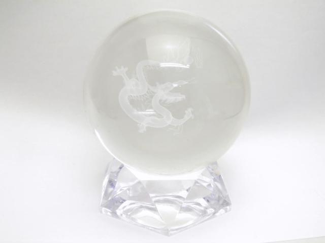 【彫刻置物】丸玉 人工水晶 龍（レーザー彫刻） 約80mm 送料無料 風水 パワーストーン プチギフト 転勤 退職 お礼 母の日 敬老の日 ギフト