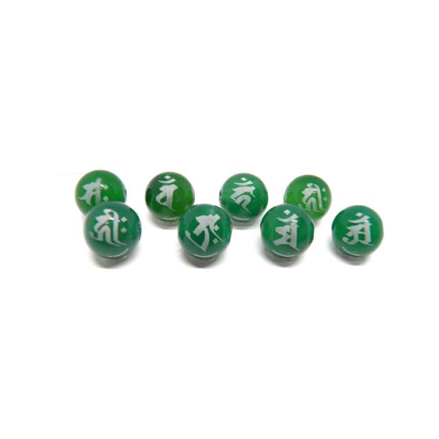八大梵字 グリーンメノウ（素）梵字セット横穴貫通12mm 手作りにオススメ！天然石 パワーストーン / インペリアルオーラ 可愛い プレゼント ギフト 贈り物