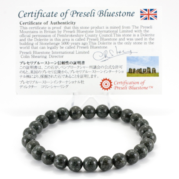 高級１点物 【ブレスレット】 プレセリブルーストーン 8mm L （シリアルNo入り証明書付き） イギリス産 天然石 パワーストーン_1