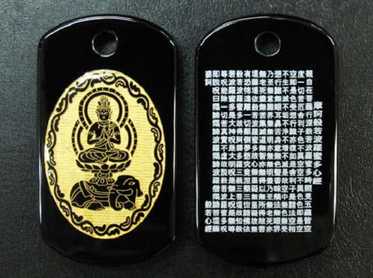 十三仏 オニキス 普賢菩薩 ペンダント ボールチェーン付き 天然石 パワーストーンの通販は