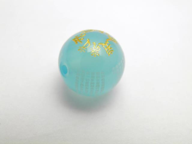 般若心經・梵字(金色) 十二支梵字 般若心経彫刻ビーズ（シーブルーカルセドニー）1粒 12mm【穴あり一粒売りビーズ】天然石 パワーストーン 5,842円