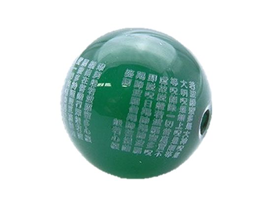 般若心経彫刻ビーズ（緑めのう）1粒 12mm 【穴あり一粒売りビーズ】 天然石 パワーストーン