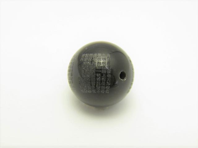 般若心経彫刻ビーズ（オブシディアン）1粒 12mm 【穴あり一粒売りビーズ】 天然石 パワーストーン