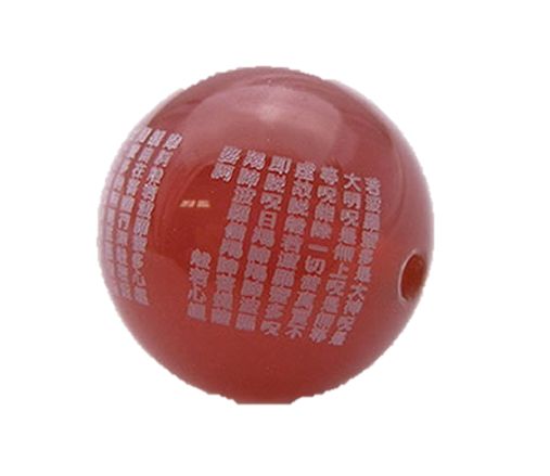 般若心経彫刻ビーズ（赤めのう）1粒 12mm 【穴あり一粒売りビーズ】 天然石 パワーストーン