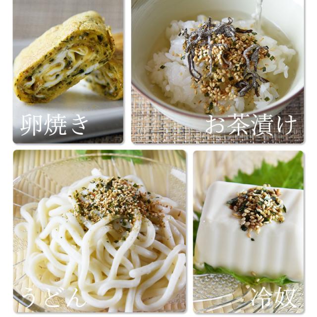大容量500g！＜万能ふりかけ かつお＞ ごま のり ごはんのおとも 定番