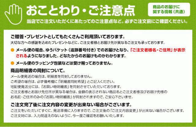 With ドライソフトマンゴー 120g＞ ドライフルーツ おやつ おつまみ 晩酌 メール便 送料無料 お試し with 海と太陽 ポイント消化  贈りの通販はau PAY マーケット - おいしいものショップ「海と太陽」