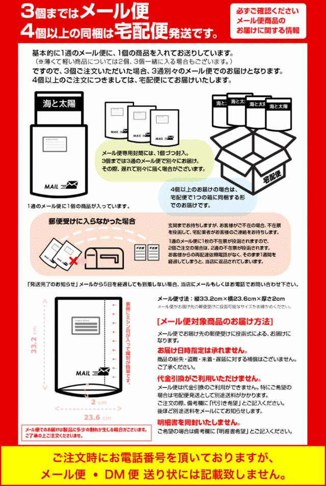 アーモンドえび 240g＞ おつまみ エビ 海老 小海老 メール便 おやつ 海と太陽 送料無料 ナッツ ポイント消化 クーポン消化 カルシウム  の通販はau PAY マーケット - おいしいものショップ「海と太陽」