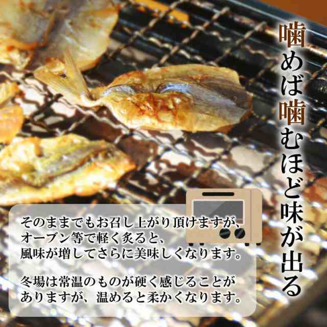 こんがり焼あじ だし醤油仕立て 2g 焼いてあるからそのまま食べられる おつまみ アジ 鯵 焼きアジ 焼き魚 メール便 送料無料 海の通販はau Pay マーケット おいしいものショップ 海と太陽