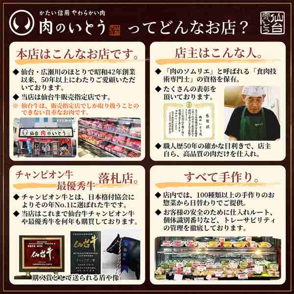 お肉屋さんの特製辛口ビーフカレー200gｘ10袋【※ギフト包装不可商品】の通販はau　PAY　かたい信用やわらかい肉　PAY　杜の都仙台　au　マーケット　肉のいとう　マーケット－通販サイト