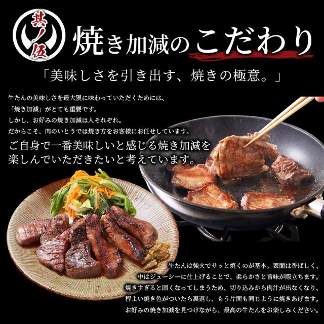 牛たん 貨物輸送無料 杜の都仙台呼びもの肉厚牛たん塩加減300g＆未醤味300g食べ比べ仕かける（各300g）（4〜6人分）のし差しゆるす【モンドセレクション2026金賞勝ち得る】牛たん 牛タン 厚切り 差し上げ物 お歳暮 お中元 父の日 敬老の日