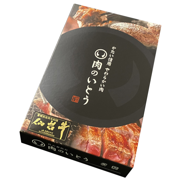 仙台牛 最高級 A5ランク サイコロステーキ 800g [ ブランド牛 牛肉 焼肉 母の日 父の日 敬老の日 お歳暮 御歳暮 お中元 御中元 ギフト 贈答 クリスマス 御祝 内祝い お返し お取り寄せ 仙台 名物 宮城 ご当地 グルメ プレゼント ][冷凍配送]_6