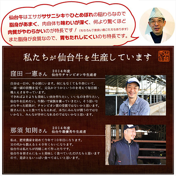 牛肉 送料無料 最高級A5ランク 仙台牛 サーロインステーキ 200〜220ｇ×9枚 のしOK_9
